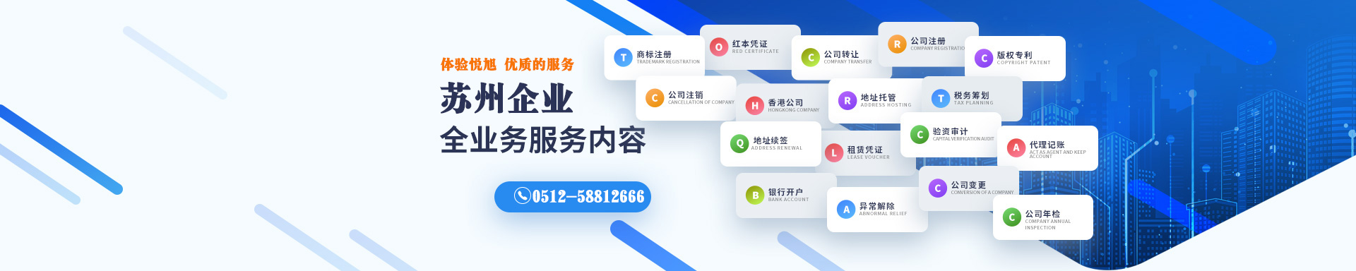 平远博文注册流程